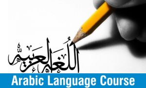 Arabic-Language-Course